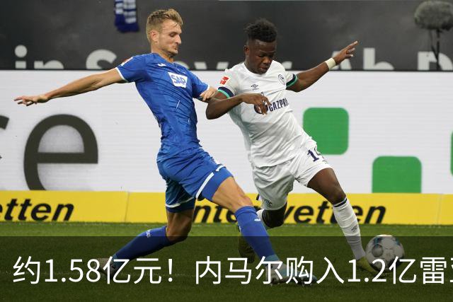 约1.58亿元！内马尔购入1.2亿雷亚尔新游艇，有六间套房+直升机坪